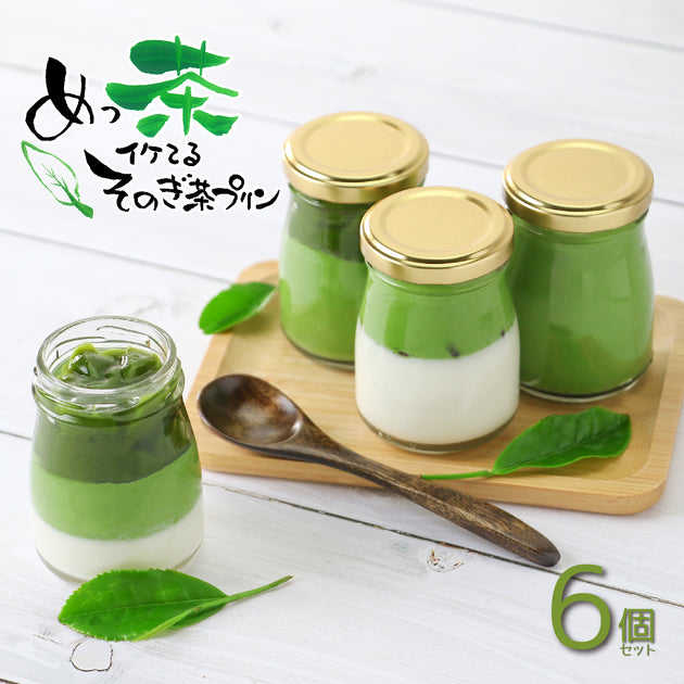 プリン2本 濃厚でクリーミー滑らかな食感！】贅沢くちどけプリン 6本セット