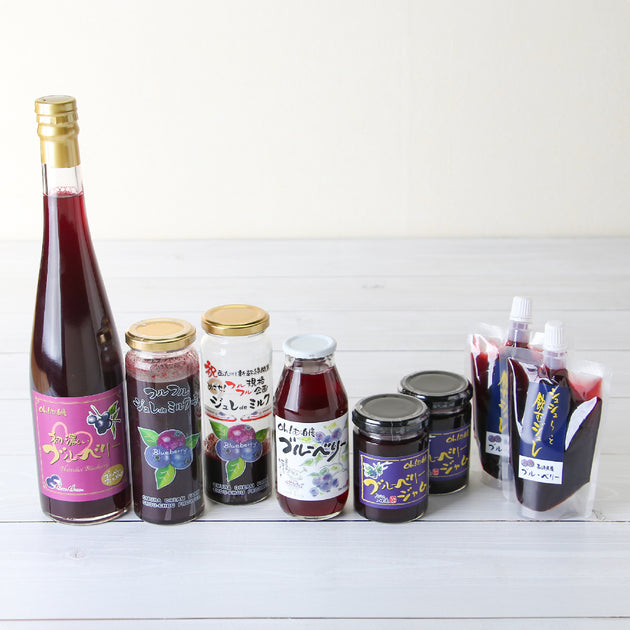 オリジナル加工品 ブルーベリー!ブルーベリー!ブルーベリー!セット