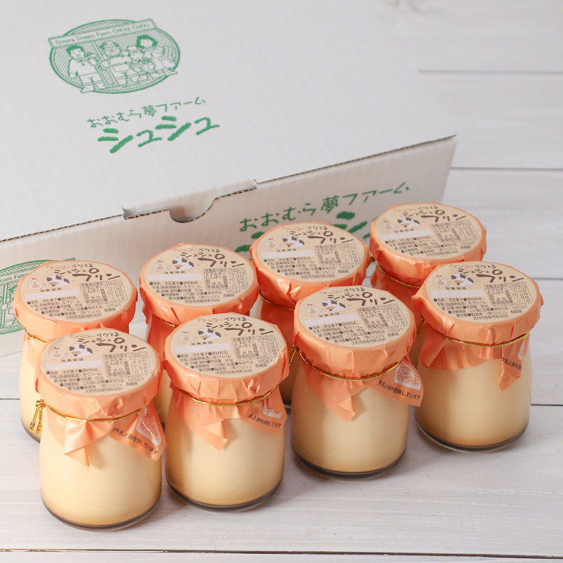 【発送は火曜日と金曜日のみ】ケッコーイケてるシュシュプリン 8個セット[CCC0029]