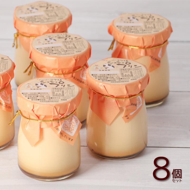 【発送は火曜日と金曜日のみ】ケッコーイケてるシュシュプリン 8個セット[CCC0029]