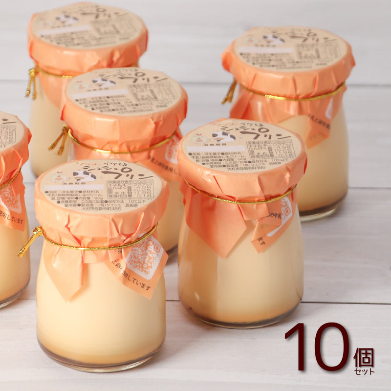 【発送は火曜日と金曜日のみ】ケッコーイケてるシュシュプリン 10個セット[CCC0030]