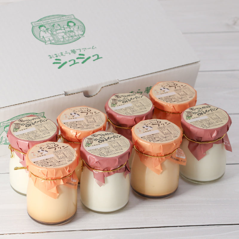 【発送は火曜日と金曜日のみ】シュシュプリン・ジャージーみるくプリン 8個セット[CCC0034]