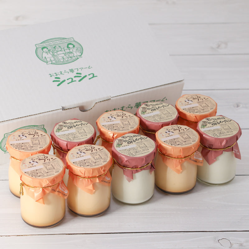 【発送は火曜日と金曜日のみ】シュシュプリン・ジャージーみるくプリン 10個セット[CCC0035]