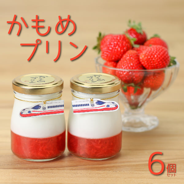 水系スクイーズ　牛乳果物プリン　5個セット スクイーズ たべるな 牛乳果物プリン おもちゃ ゼリー 食品サンプル 食