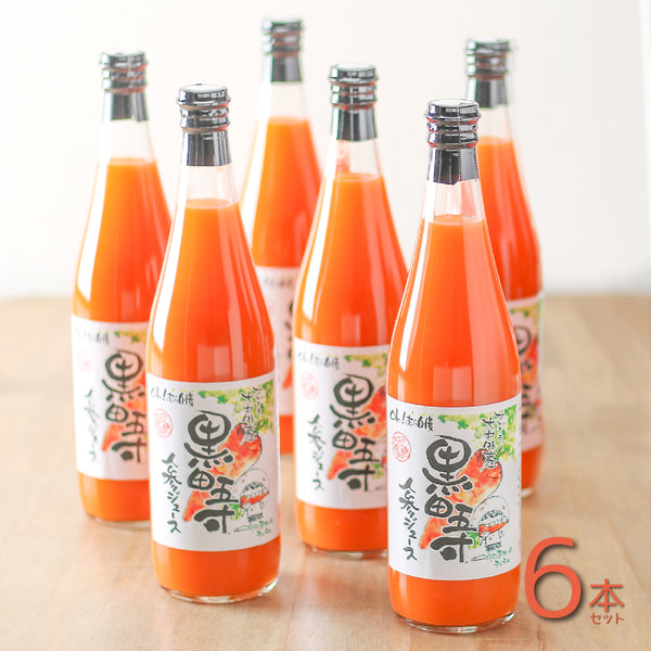 シュシュのジュース720ml 6本 黒田五寸人参[CCC0049] | おおむら夢