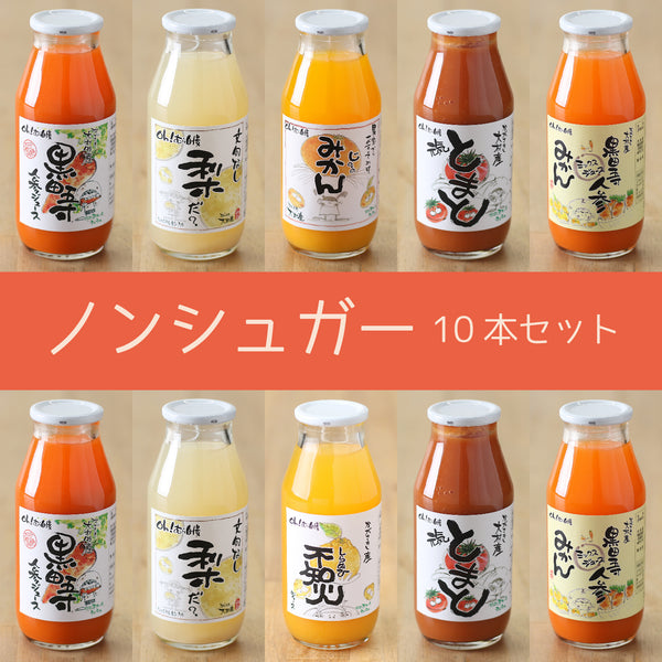 じゅんじ（送料無料） キッズ 【シュンソク】 シュンソク 17-23(H) S-AXELRATER 172 キッズ