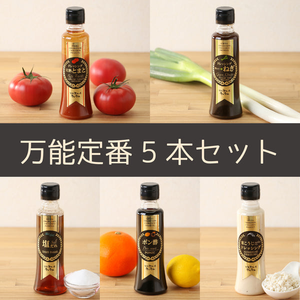 まさロクシタンセット CCC0122_EC__1_800x600.jpg?v=