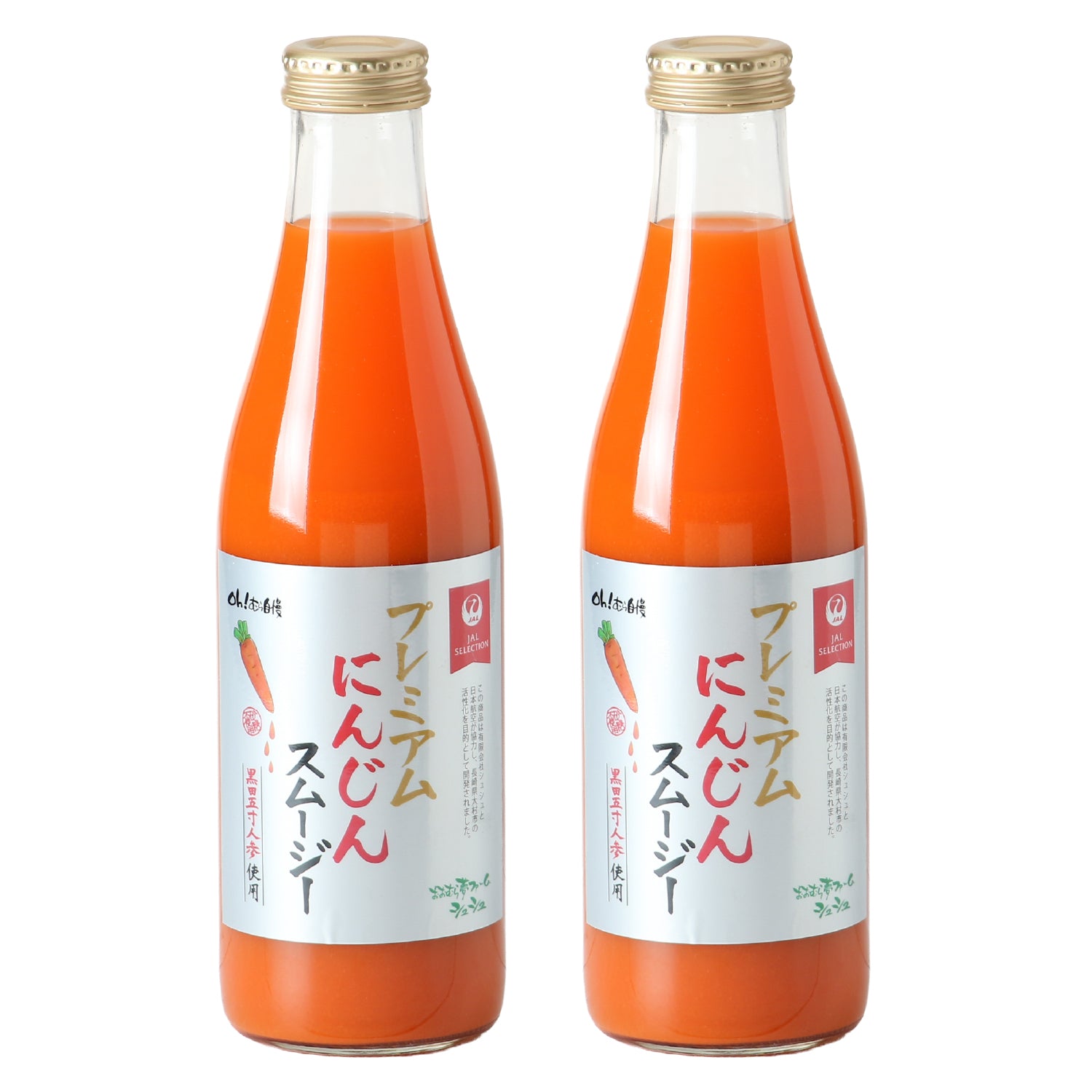 プレミアムにんじんスムージー720ml 2本セット[CCC0428] | おおむら夢