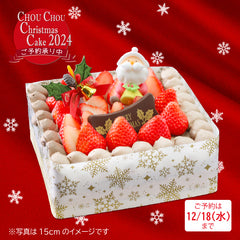 【店頭受取専用】クリスマスケーキ　チョコクリーム 18cm【CP0265】