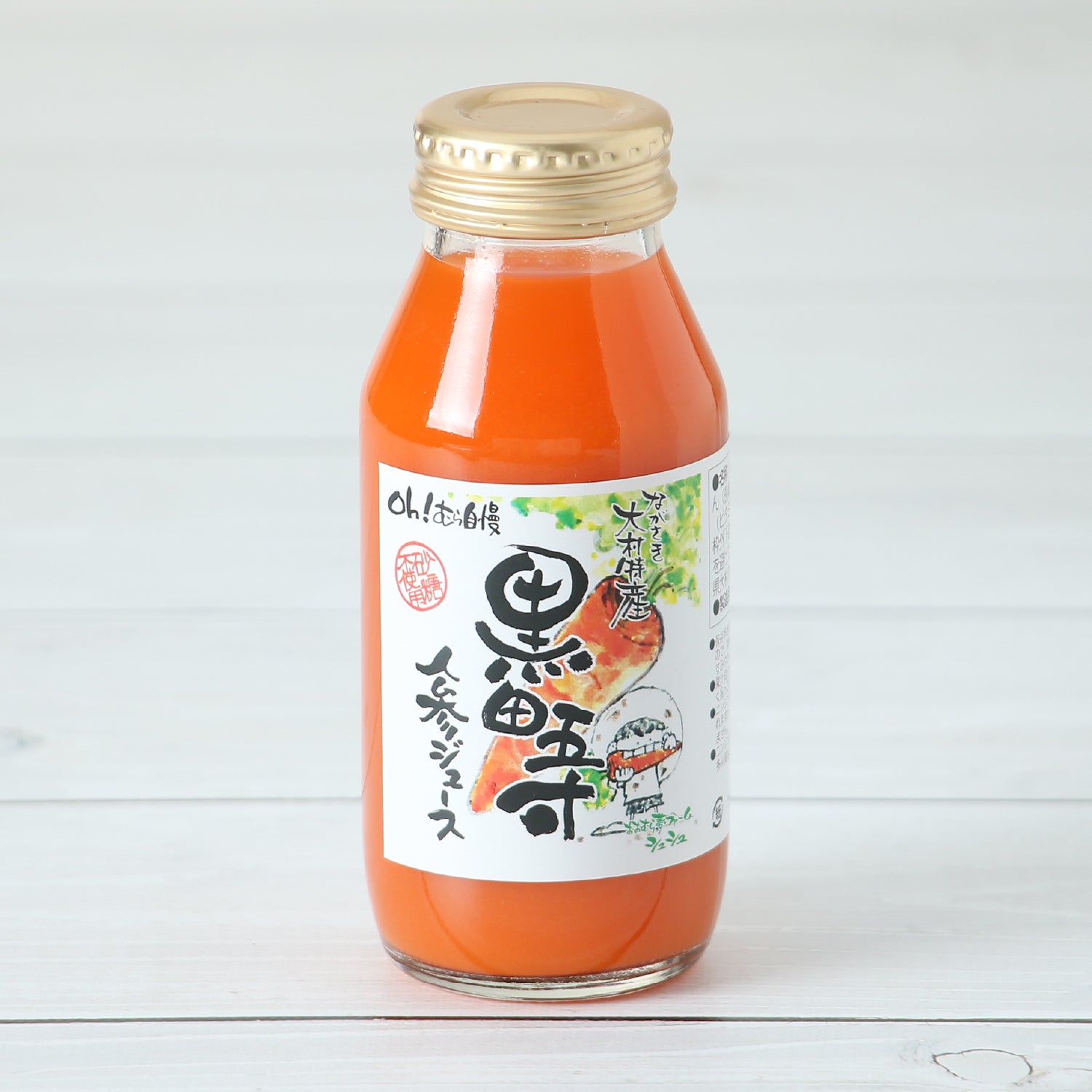 毎日!黒田五寸人参ジュース 180ml 42本セット[CCC0080] | おおむら夢